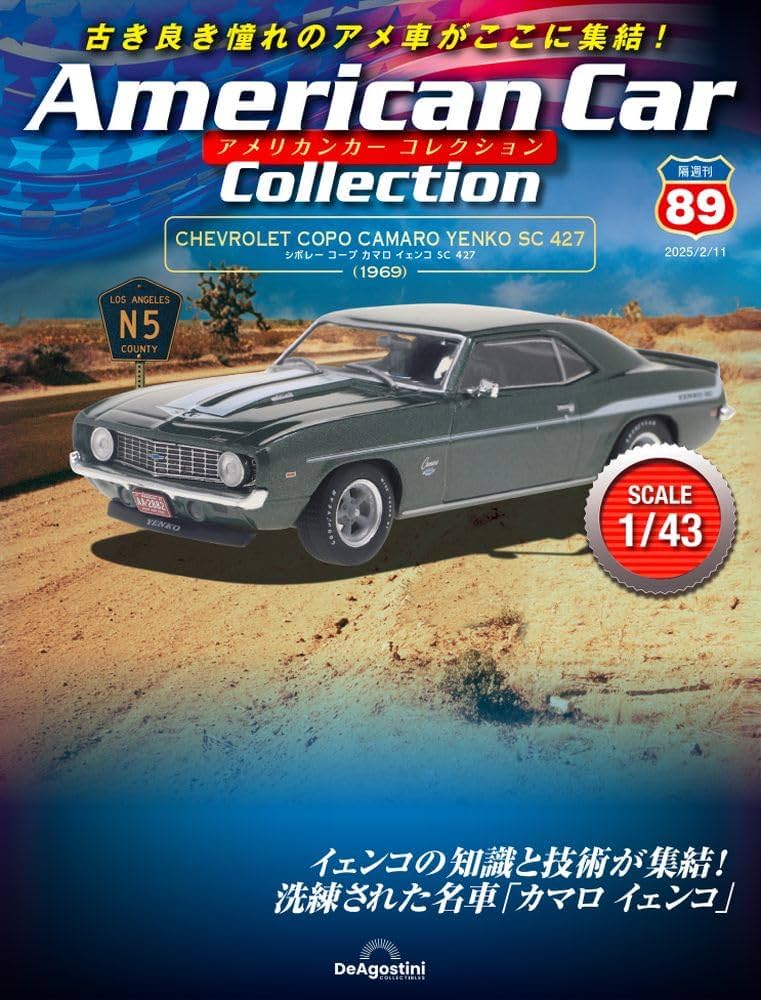 ペコポコヴィンテージカー ペコポコヴィンテージカー 2025年最新】ペコポコヴィンテージ
